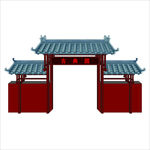 古典式大门