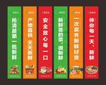 地产商业吊旗
