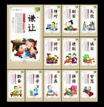 小学文化