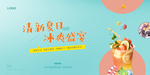 高端地产活动·