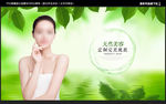 美容