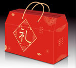 礼品盒