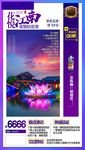 C江南
