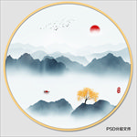 水墨山水