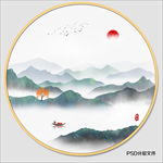 水墨山水