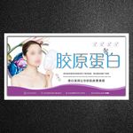 美容海报