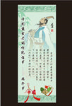 端午节展架
