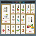 餐厅文化