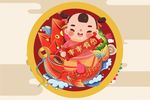 年年有鱼