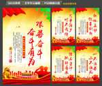 部队五种精气神