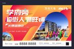 地产商业桁架