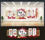 校园文化墙