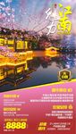 C江南