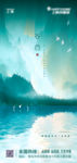 谷雨