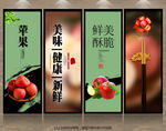 苹果
