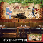 致青春装饰画