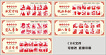 讲文明树新风  公益广告