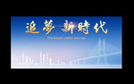 粤港澳
