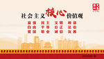公益广告