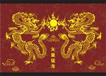 龙