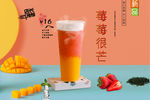 莓莓很芒