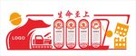 安全生产文化墙 生命至上