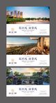 地产瞰河洋房