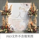 手绘森系婚礼背景
