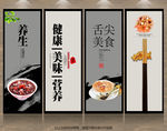 养生粥