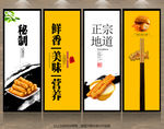油条