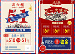五一板式