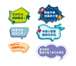 手举牌 才艺手举牌