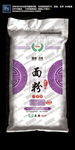 面粉包装 编织袋