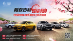 吉利汽车