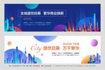 商业地产