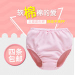 童装主图模板
