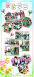 学校宣传