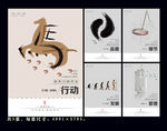 公司管理