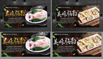 肠粉 粤式肠粉 广式肠粉