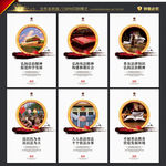 七五普法展板