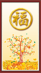 百福图