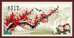 梅花