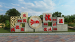 法治雕塑法治宣传栏法治主题公园