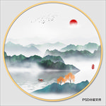 水墨山水