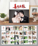 我们结婚啦