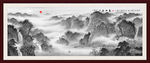 山水风景画