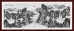 山水画国画山水画