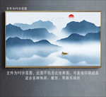 新中式