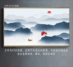 山水