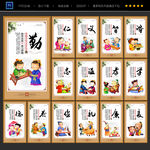 中国传统文化